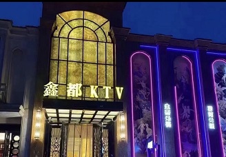 必看鑫都ktv会所消费行情推荐